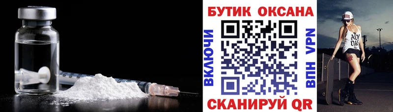 Бутират GHB  наркошоп  мега ссылки  Сегежа 
