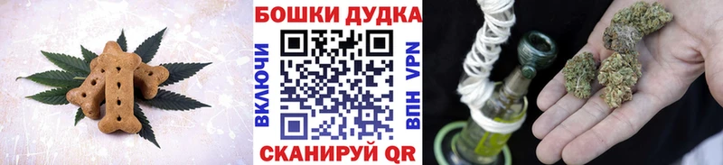 Cannafood марихуана Сегежа