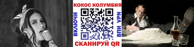 COCAIN Эквадор Сегежа