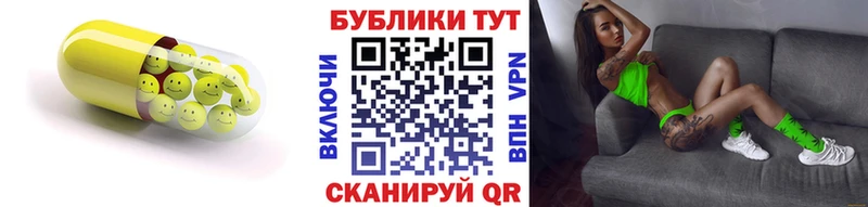 Ecstasy 300 mg  хочу   Сегежа 