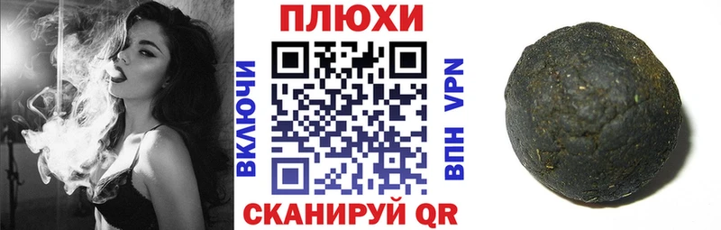 продажа наркотиков  Сегежа  ГАШ hashish 