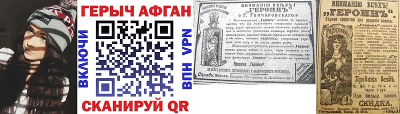 ГЕРОИН Heroin  Сегежа 