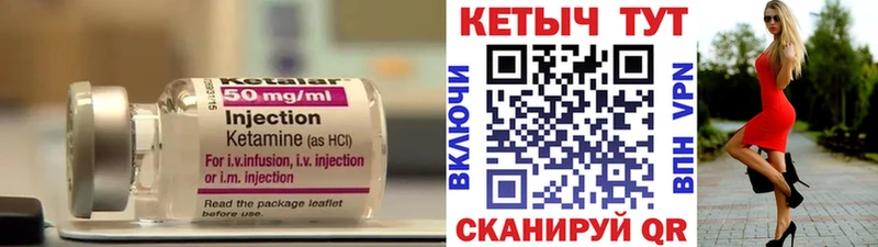 Кетамин ketamine  Сегежа 