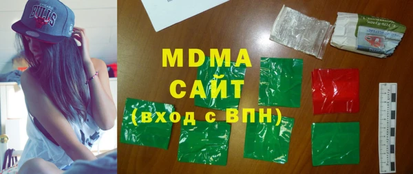 spice Армянск