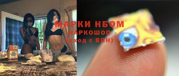 наркотики Аркадак