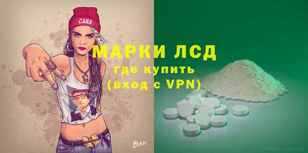 spice Армянск