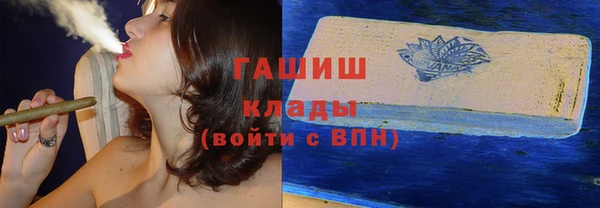 каннабис Новозыбков