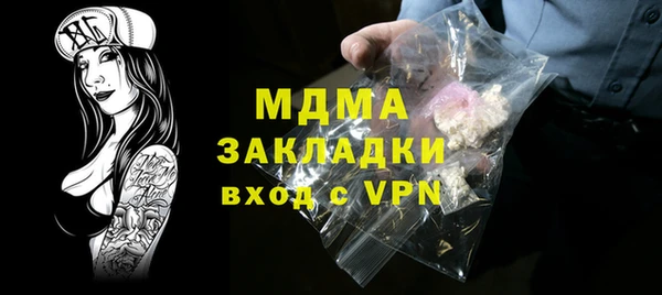 наркотики Аркадак