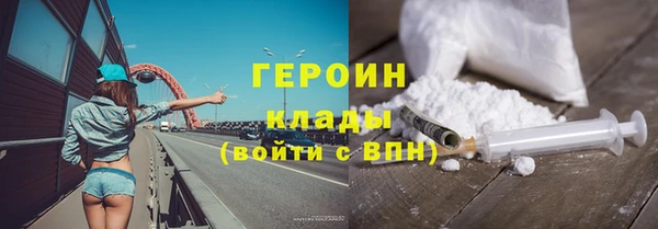 spice Армянск