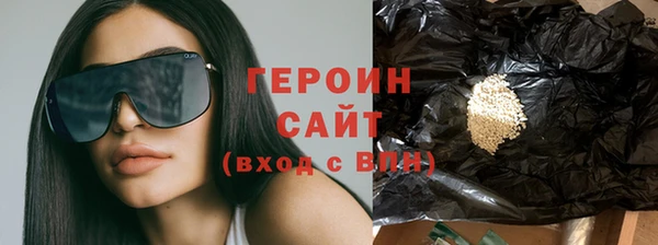 spice Армянск