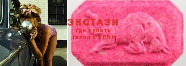 бутик Арсеньев