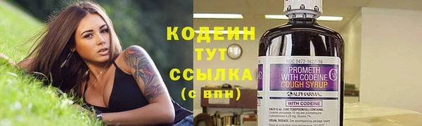 бутик Арсеньев