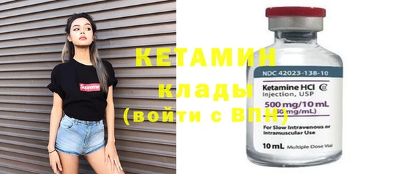 наркотики Аркадак