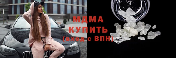 spice Армянск