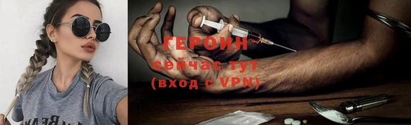 бутик Арсеньев