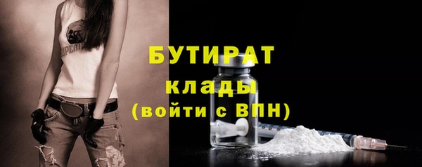 бутик Арсеньев