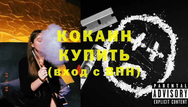 бутик Арсеньев