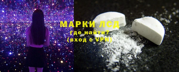 spice Армянск