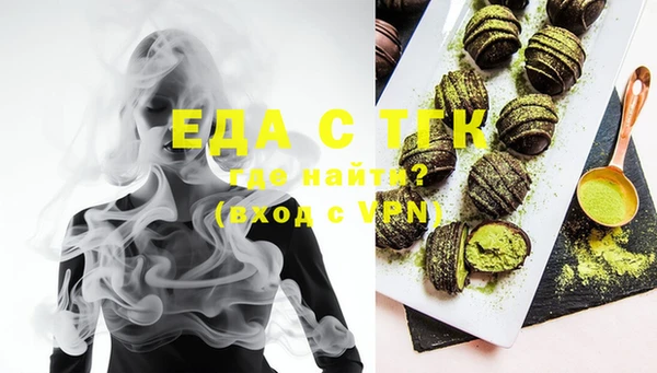 бутик Арсеньев