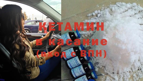spice Армянск