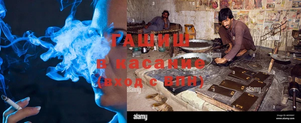 бутик Арсеньев