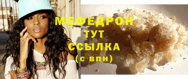 бутик Арсеньев