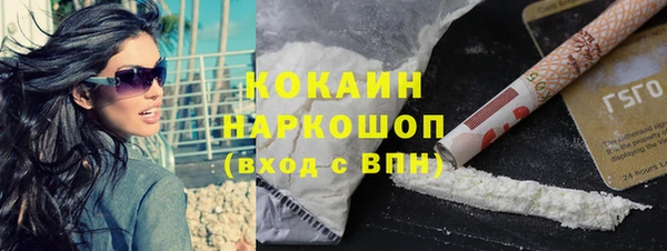 бутик Арсеньев
