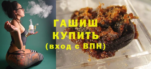 бутик Арсеньев