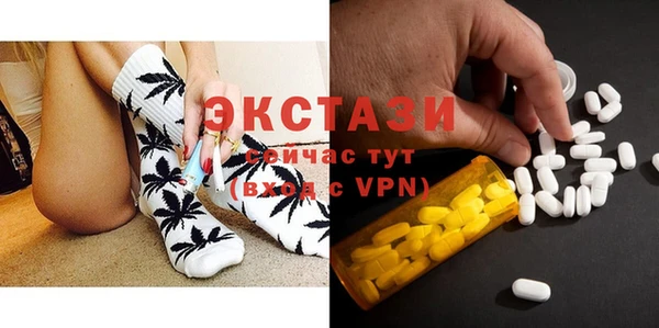бутик Арсеньев