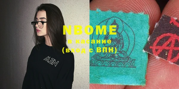 бутик Арсеньев