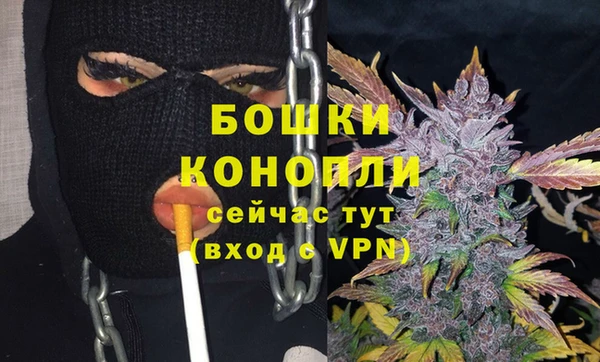 бутик Арсеньев