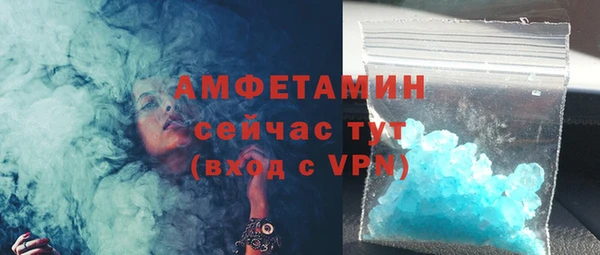 apvp Новокубанск
