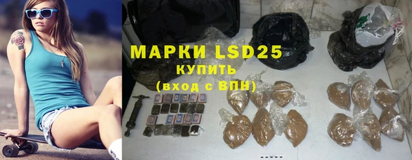 каннабис Новозыбков