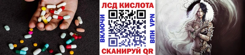LSD-25 экстази кислота  цены   Сегежа 