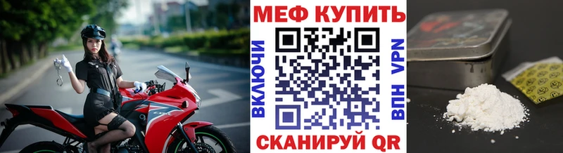 магазин продажи наркотиков  Сегежа  МЯУ-МЯУ mephedrone 