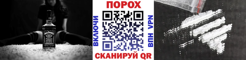 купить наркотики сайты  Сегежа  МЕТАМФЕТАМИН Methamphetamine 