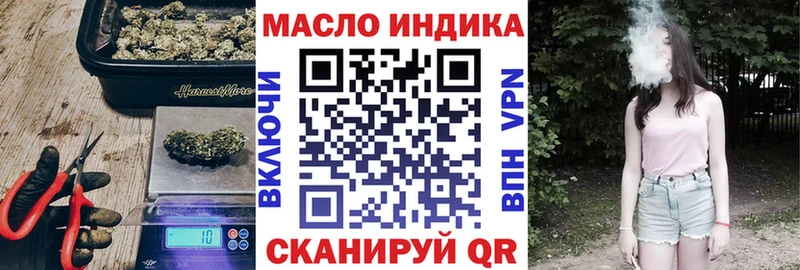 Дистиллят ТГК THC oil  купить наркоту  Сегежа 